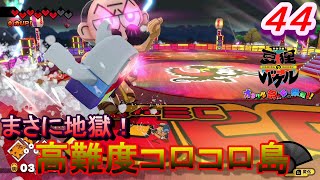 【バケル実況】　がんばれバケル！コロコロコミックコラボ後編！激高難度！でんじゃらすじーさんはオラクル祭太郎よりも強いかも？の巻　最終回　【御伽活劇豆狸のバケル～オラクル祭太郎の祭難！！～】