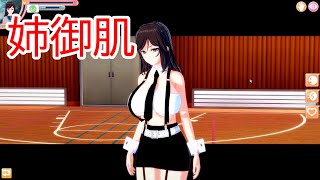 新生コイカツRTA姉御肌