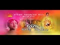 To Ratnasinhasana Tale Basi He Bandhu Ira Mohanty Kusum Das Shantiraj Khosla