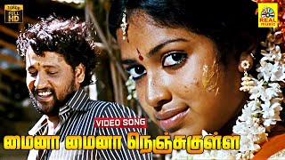 Download lagu Mynaa Mynaa Nenjukulla Vamba Pannura -Video Song | D. Imman Music Mynaa | | Vidharth | Amala Paul mp3 Download lagu Mynaa Mynaa Nenjukulla Vamba Pannura -Video Song | D. Imman Music Mynaa | | Vidharth | Amala Paul mp3