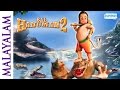 Bal Hanuman 2 Malayalam Hindi Animated Movies Full Movie For Kids
