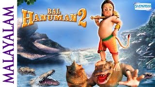 Bal Hanuman 2 (Malayalam) - Hindi Animated Movies 