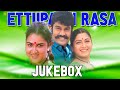 Ettupatti Rasa Tamil Movie Songs Video Jukebox Nepolean Kushboo Deva Urvashi