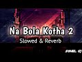Na Bola Kotha 2 | না বলা কথা ২ | Slowed & Reverb | Eleyas Hossain & Aurin | Imran | Bangla Lofi Song