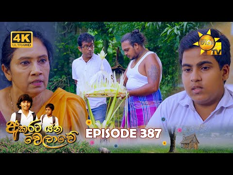 Hiru TV