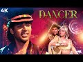Dancer डांसर 4K Full Movie Akshay Kumar FIRST SuperHIT MOVIE Mohini Kirti Singh