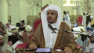 صورة الدرس (59) من شرح كتاب التفسير من صحيح البخاري بالمسجد الحرام