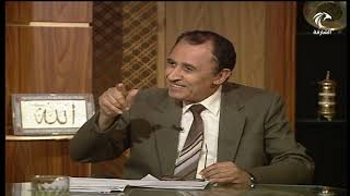 د. فاضل السامرائي - سورة الفيل image