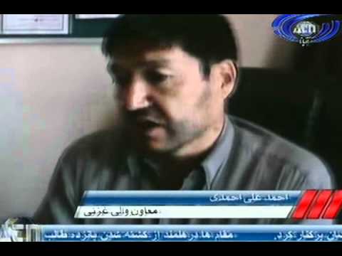 Ariana News 09 June 2012 Part Two - DARI