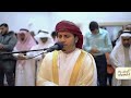 Quran Recitation Really Beautiful Amazing 2018 | Heart Soothing by Hazza Al Balushi
