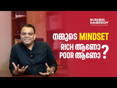 Mindset Test 😃, rich or poor?  I wealth management by Dr. Abdussalam Omar