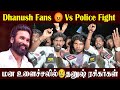 Dhanush Fans In Distress L Dhanush Fans Vs Police Fight L Idly Kadai Audio Launch L Dhanush