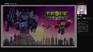 TROVEやってみる　01