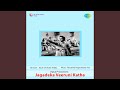 Title Musics Jagadekaveeruni Katha