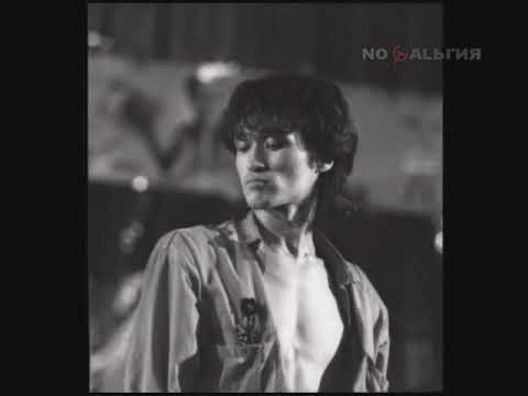 Виктор Цой. Гибель в автомобильной катастрофе 15.08.1990