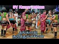 SV Kumar Melam Vs Thangaraj Chitra Karakattam