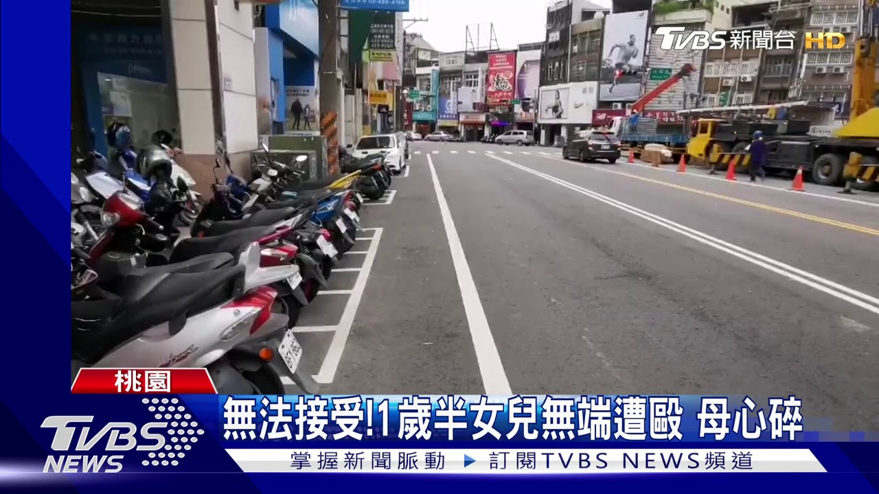心情差！與母親吵架　男持安全帽K女童
