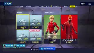 帰省フォ－トナイト１ヶ月ぶり