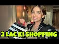 GRWM || Dubai Se Ki  Bheno K Liye Shopping 🤍 ||Pakistan Wapis Jarahi Hoon ❤️❤️