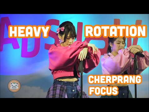 200815 Heavy Rotation - BNK48 [Cherprang Focus]