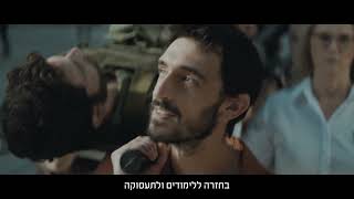 נעבור את זה יחד - טיפול ושיקום נפשי באגף השיקום (עדכוני משרד הביטחון) - התמונה מוצגת ישירות מתוך אתר האינטרנט יוטיוב. זכויות היוצרים בתמונה שייכות ליוצרה. קישור קרדיט למקור התוכן נמצא בתוך דף הסרטון