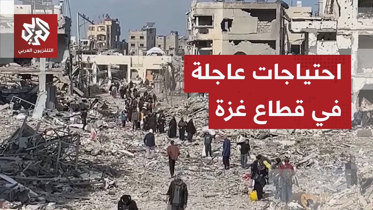 أكثر من 300 ألف مواطن عادوا حتى الآن إلى غزة للعيش وسط الدمار والركام.. ماذا بعد