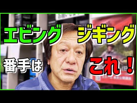 園芸 エビングのチャレフ、エビングのエレアグナス