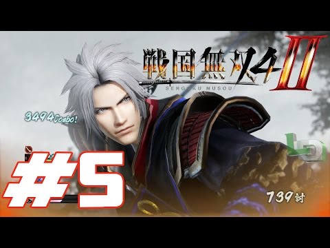Samurai Warriors 4-2 (Story of Bonds) playthrough w/commentary pt.5