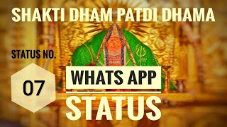 Jay Maa Shakti Status Video 7  Patdi New Temple Da