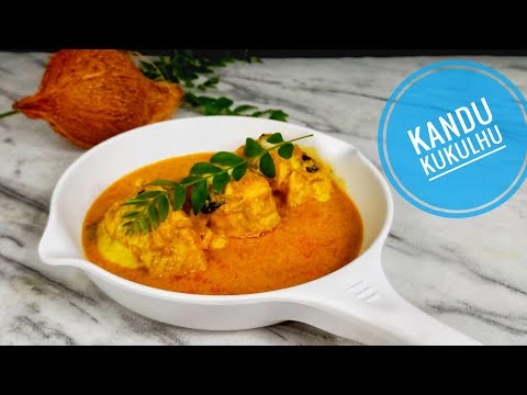 Kandu Kukulhu |Kandu Kukulhu recipe | Maldivian |Coconut Milk Fish Curry |Nabaneeta's Kitchen