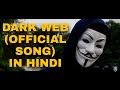 Dark Web Official Music Video Dark Web Song In Hindi Prod YoungAsko EDUCATIONAL PURPOSE