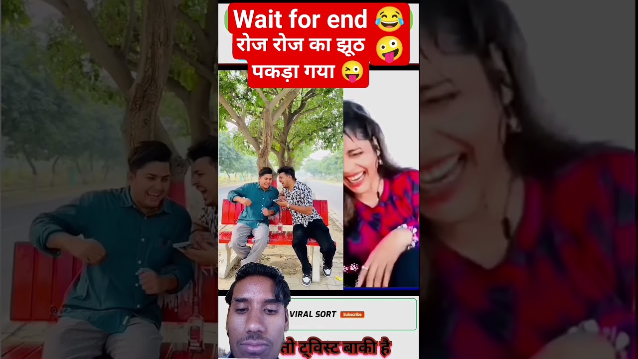 Caught Red-Handed: The Daily Lie 6