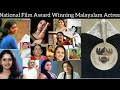 മീര ജാസ്മിനു കിട്ടി മഞ്ജു വാര്യർക്ക്