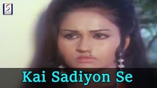 Kai Sadiyon Se Kai Janmon Se - Emotional Love Song