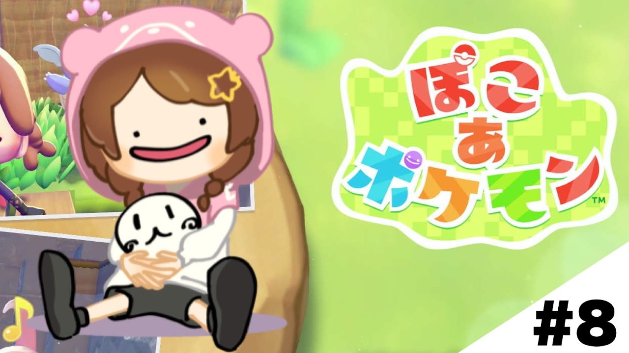 【ぽこ あ ポケモン】推しが！！きたああああああ！！！【ホロライブ/ときのそら】