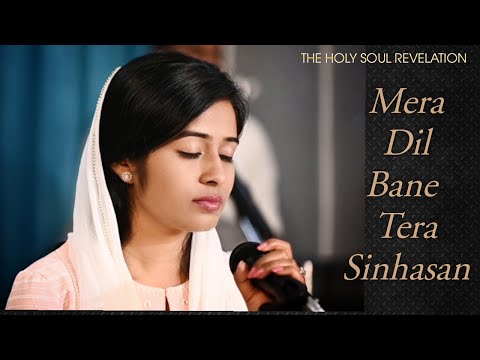 Mera Dil Bane Tera Sinhaasan