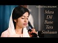 Mera Dil Bane Tera Sinhasan Cover Christian Song 2021 Pragati Vaish TheHolySoulRevelation