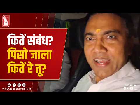 'Have You Gone Mad?' CM Asks Reporter When Questioned on New Goa Congress Party