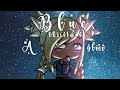 BLUE CHRISTMAS // BRENDA LEE // MERRY CHRISTMAS