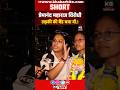 A Devotee Of Premanand Ji Maharaj Exposed The Girls Shorts