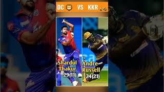 TOP PERFORMERS 👌• DC VS KKR • IPL • #viralvideo  #short #youtubeshorts  #dc #kkr #tataipl2022