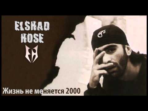 Elşad Xose - Dönmə geri ft. Faiq Ağayev (Audio)