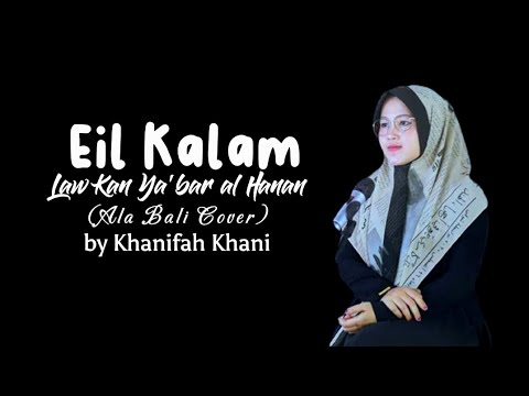 Eil Kalam (Ala Bali Cover) by Khanifah Khani - Lirik dan Terjemahan Bahasa Indonesia