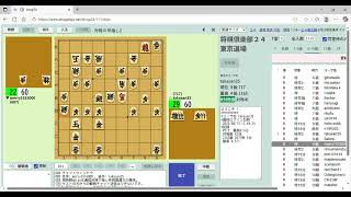 藤井聡太七冠の将棋実況声出し配信！！角打ち一閃！聡太流が光る