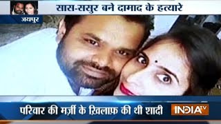 Honour Killing: 30-year old man shot dead by in-laws in Jaipur