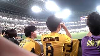 【ドルトムント側ゴール裏2列目目線胸元カム】国際親善試合 FC東京vsボルシア・ドルトムント 試合前 You`ll Never Walk Alone～選手入場～キックオフの雰囲気【音割れノイズあり】