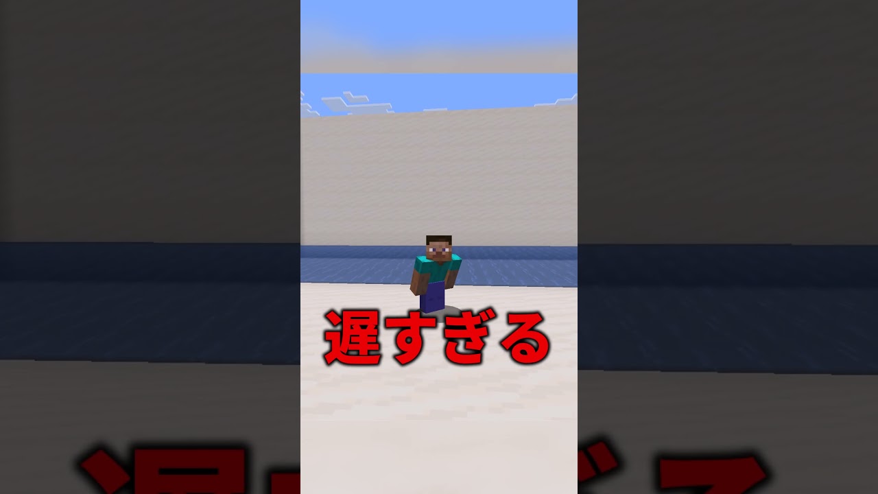効率よく水を入れる方法！ #shorts #java版 #マインクラフト #マイクラ #minecraft