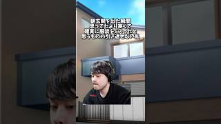 引き返すと負けた気分になる #k4sen #k4senさん #k4senミーム #かせん #かせんミーム #lol #leagueoflegends