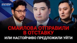 Новый премьер-министр Казахстана: Чего ожидать от Правительства?