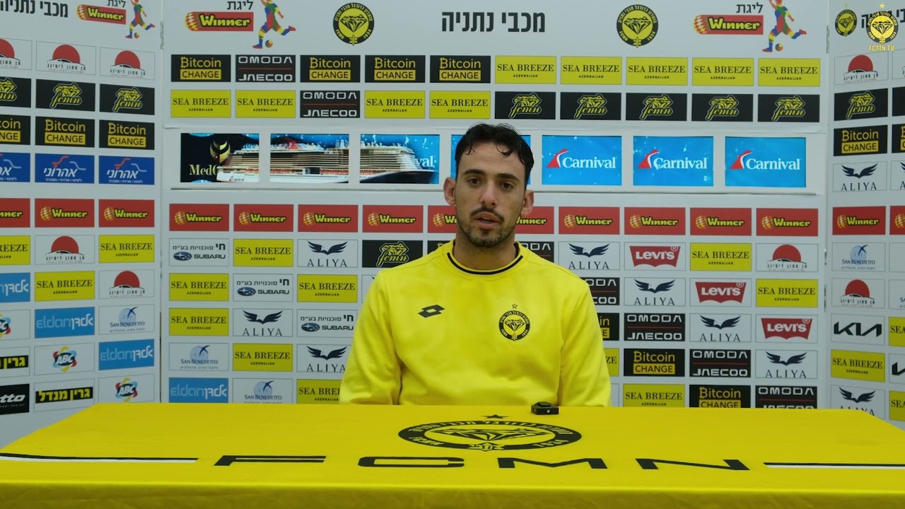 שחקן הקבוצה מאור לוי לפני המשחק מול הפועל פתח תקווה ביום רביעי